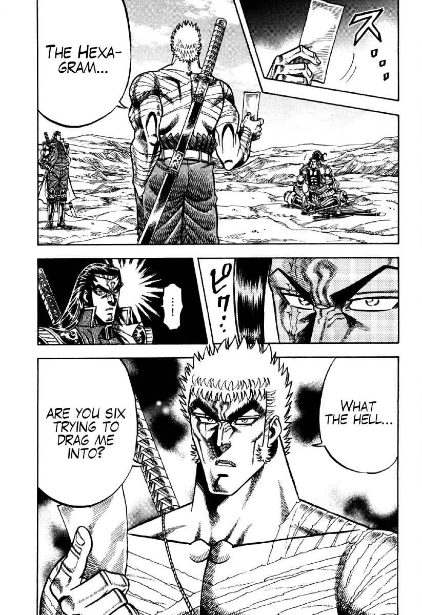 Otokojuku Gaiden - Akashi Gouji Chapter 17 - Page 12