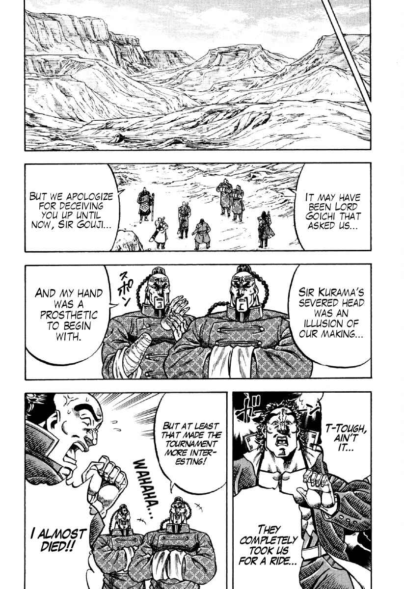 Otokojuku Gaiden - Akashi Gouji Chapter 17 - Page 21