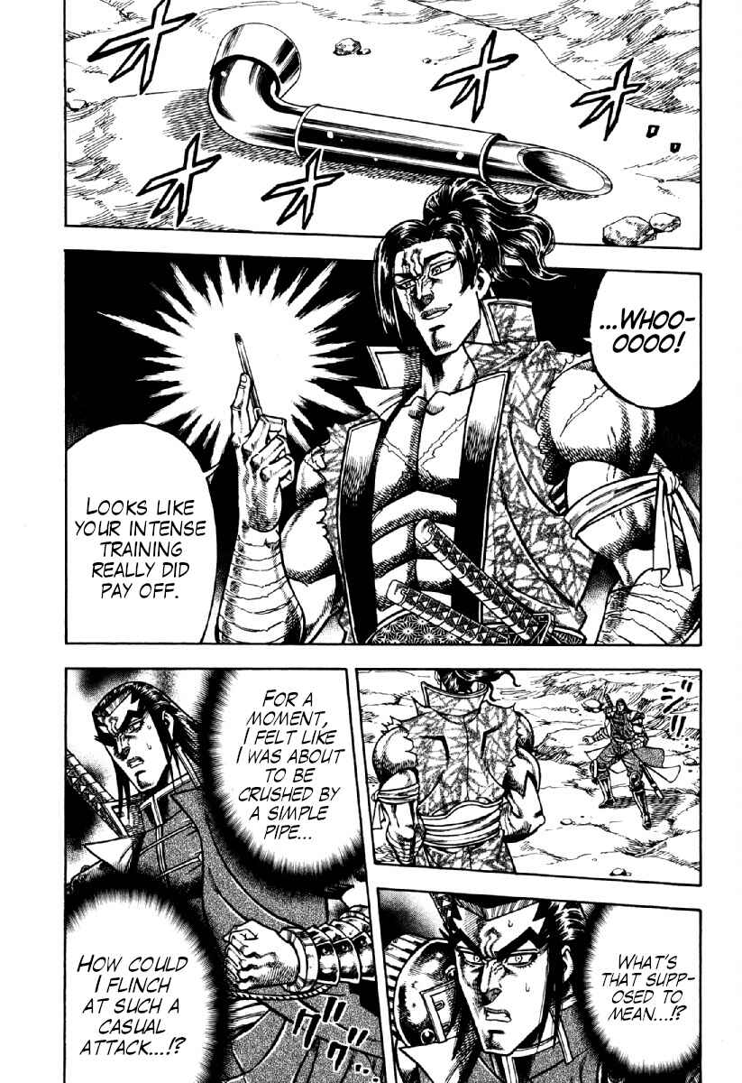 Otokojuku Gaiden - Akashi Gouji Chapter 17 - Page 6
