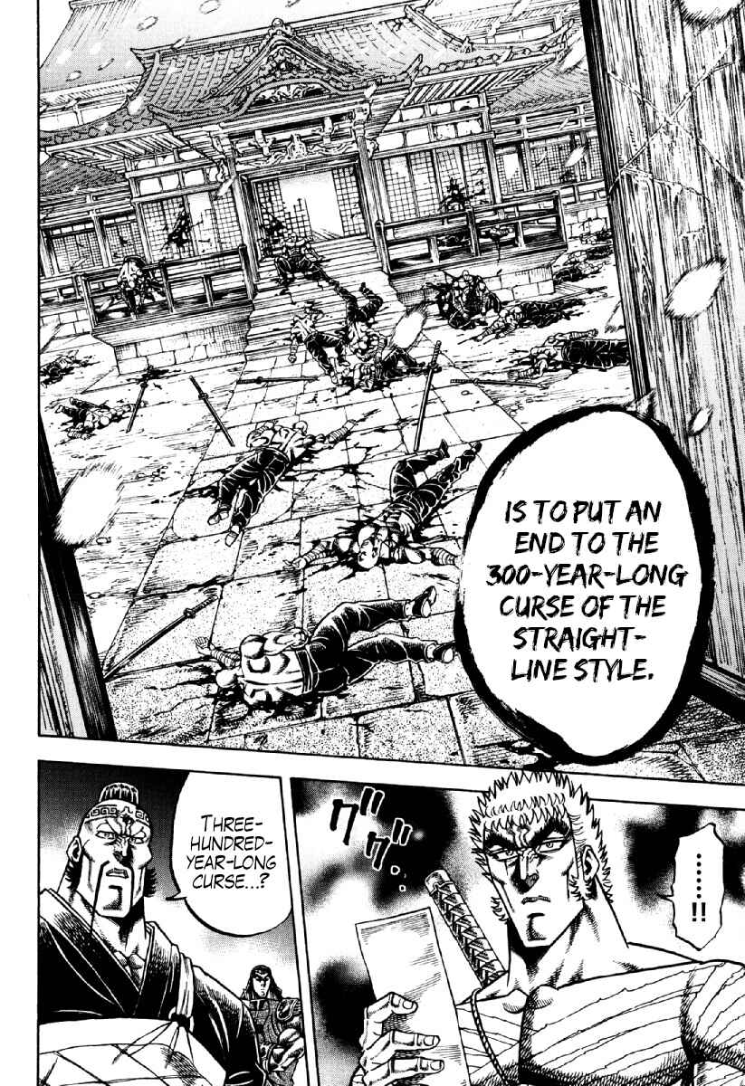 Otokojuku Gaiden - Akashi Gouji Chapter 17 - Page 9