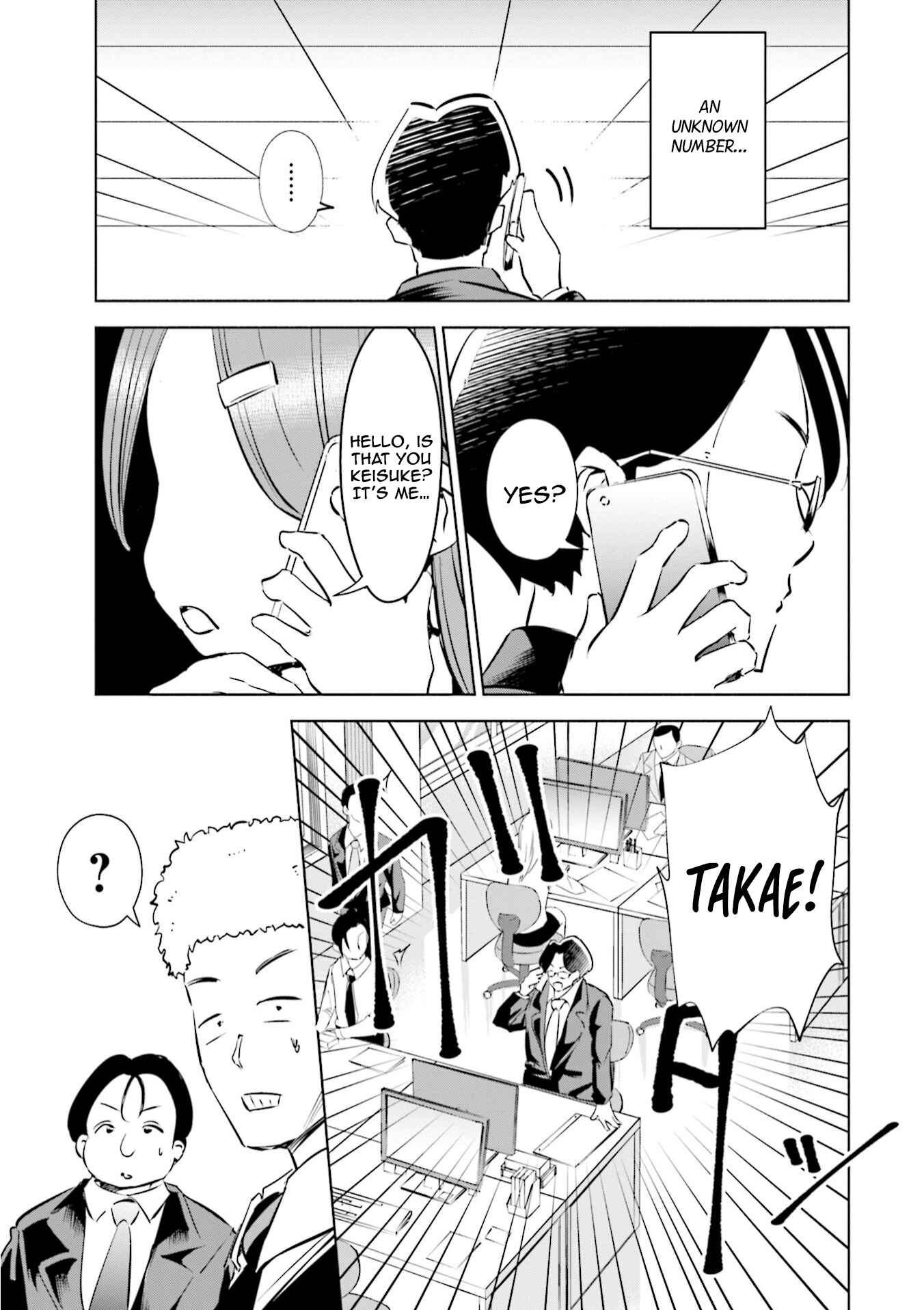 Tsuma, Shougakusei ni Naru. Chapter 42 - Page 12