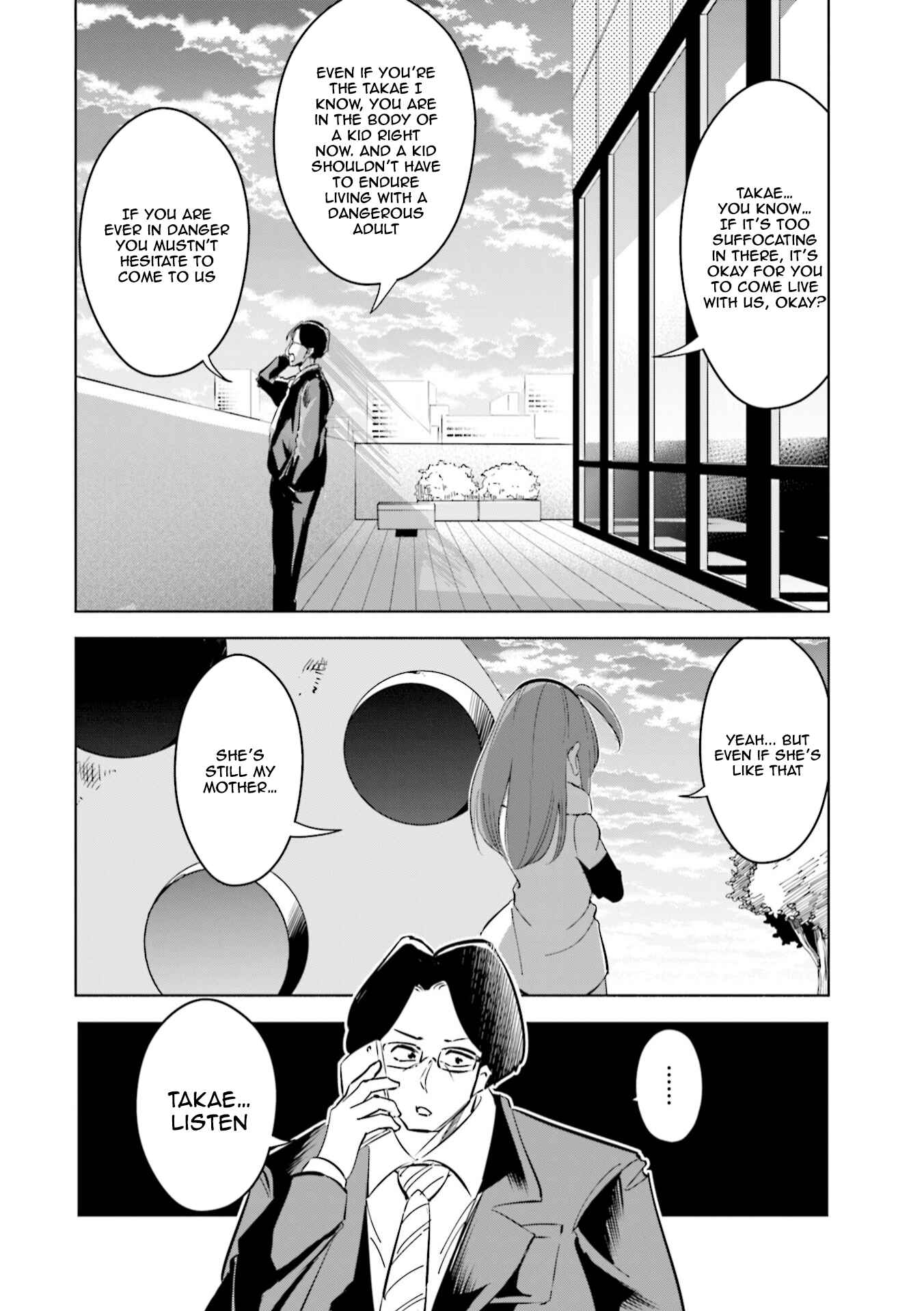 Tsuma, Shougakusei ni Naru. Chapter 42 - Page 15