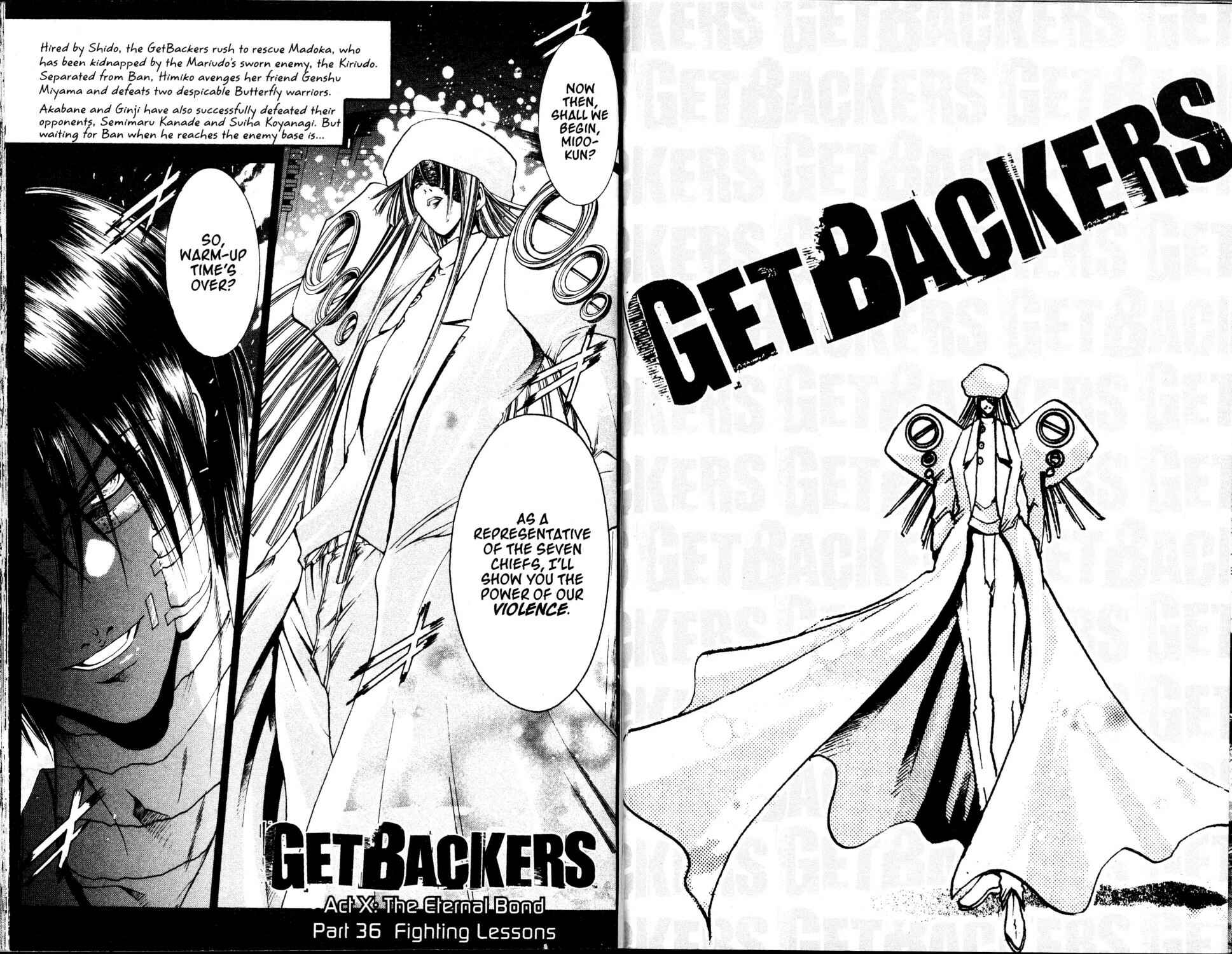 GetBackers Chapter 197 - Page 1