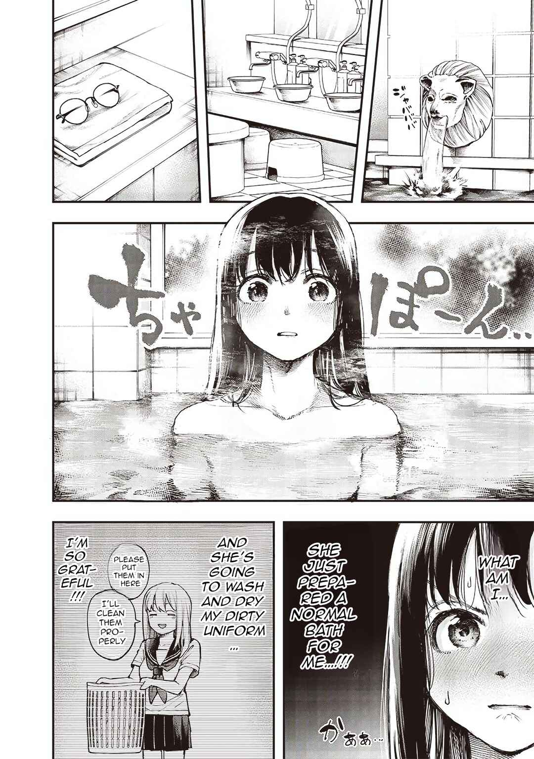 Kiyota-san wa Yogosaretai!? Chapter 4 - Page 7