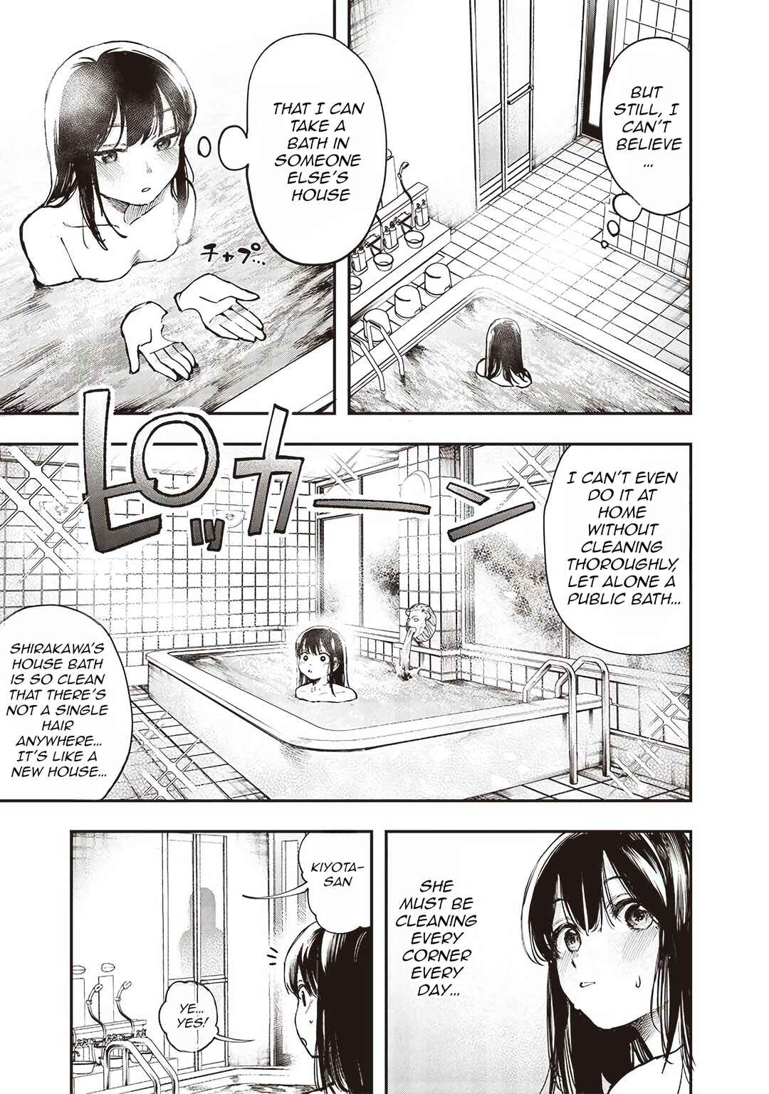 Kiyota-san wa Yogosaretai!? Chapter 4 - Page 8