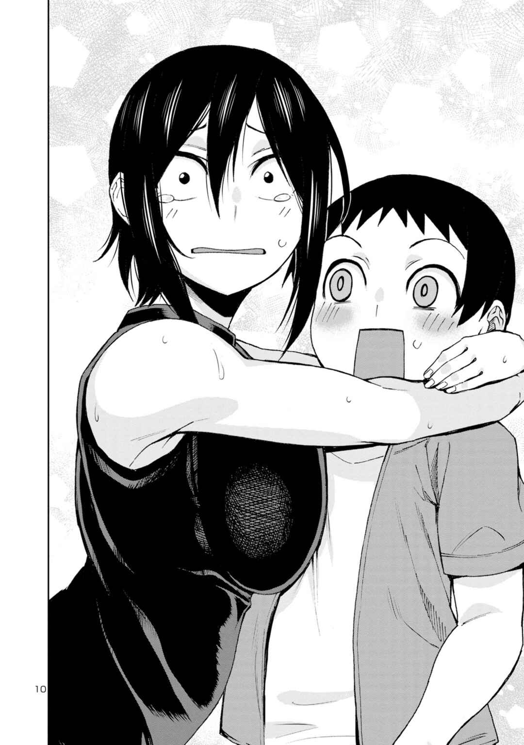 Hitomi-chan wa Hitomishiri Chapter 103 - Page 12