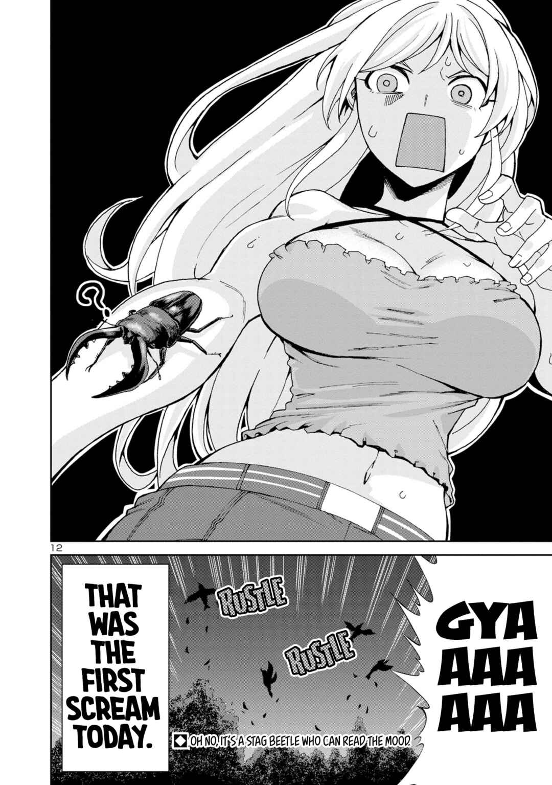 Hitomi-chan wa Hitomishiri Chapter 103 - Page 14