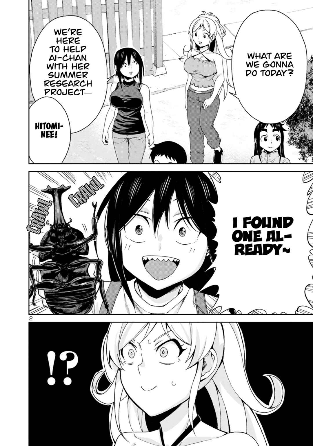 Hitomi-chan wa Hitomishiri Chapter 103 - Page 4