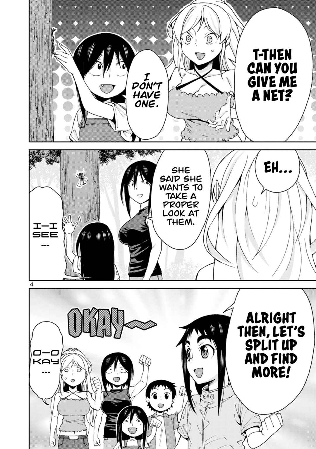 Hitomi-chan wa Hitomishiri Chapter 103 - Page 6