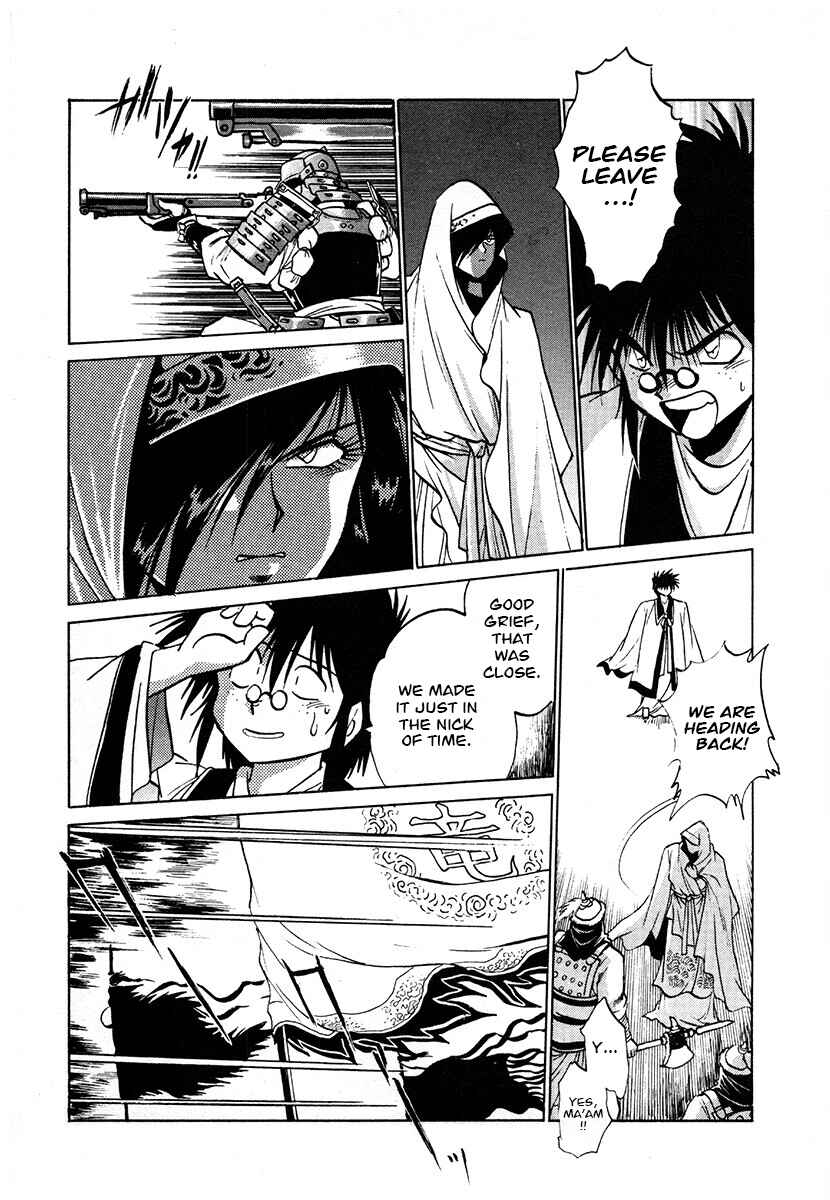 Ginga Sengoku Gunyuuden Rai Chapter 123 - Page 2