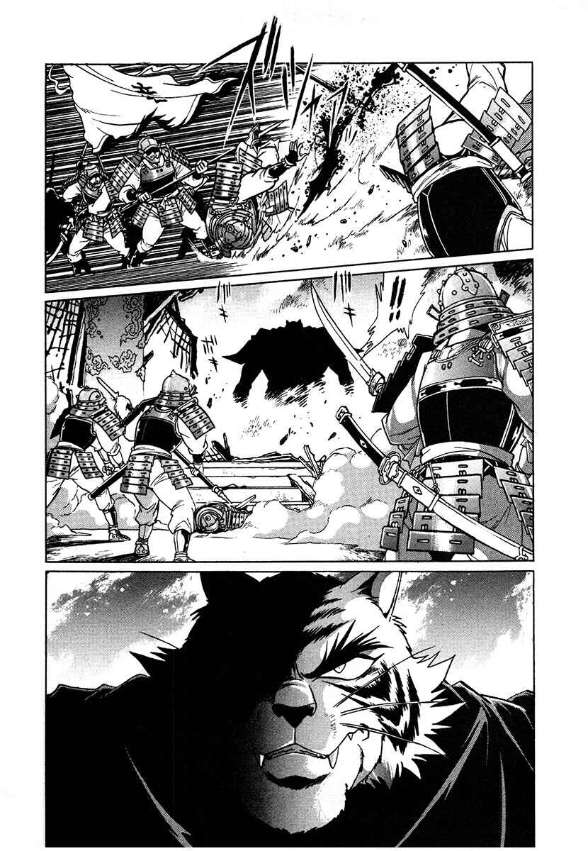 Ginga Sengoku Gunyuuden Rai Chapter 123 - Page 4