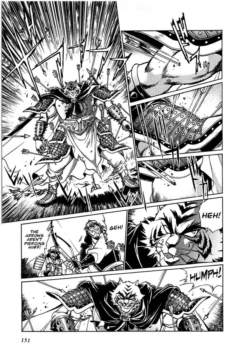 Ginga Sengoku Gunyuuden Rai Chapter 123 - Page 8