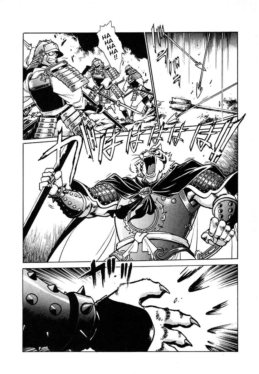 Ginga Sengoku Gunyuuden Rai Chapter 123 - Page 9