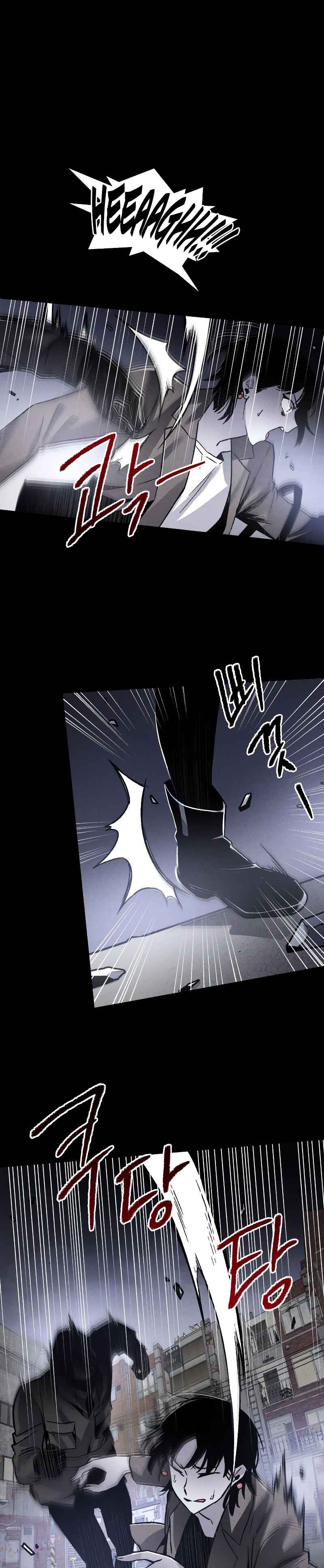 Destined Killer Chapter 1 - Page 40