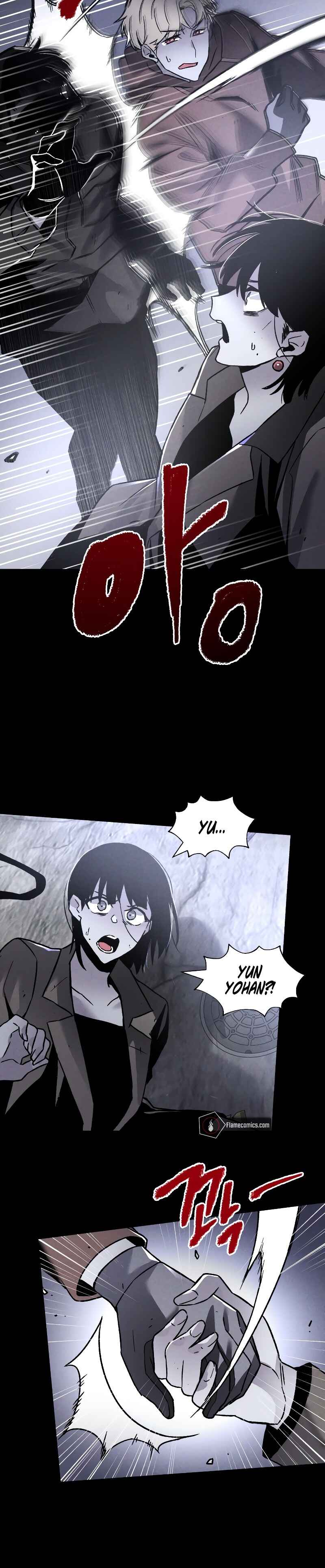 Destined Killer Chapter 1 - Page 42