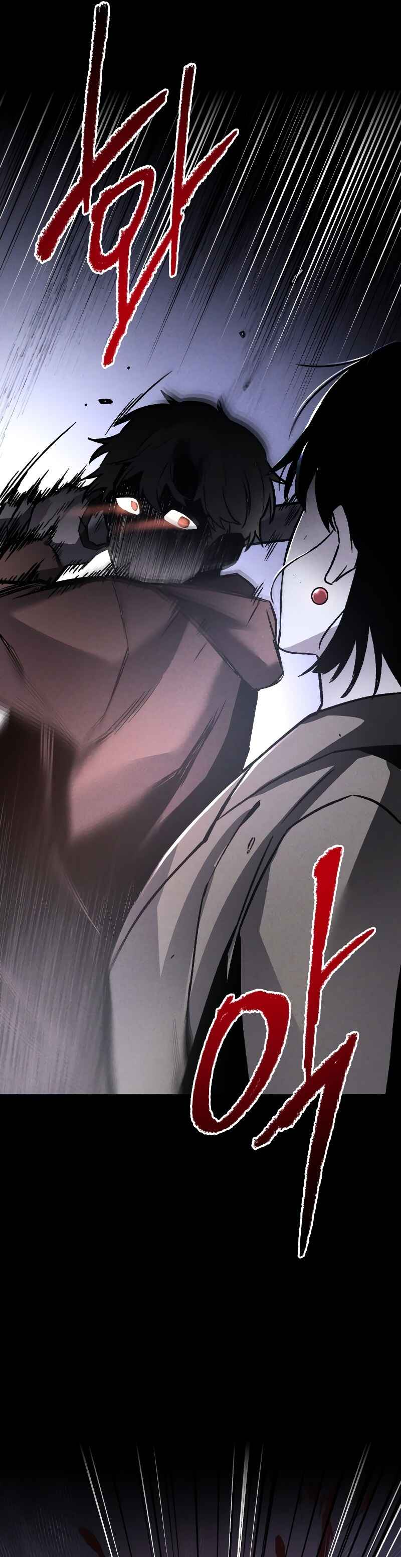 Destined Killer Chapter 1 - Page 49