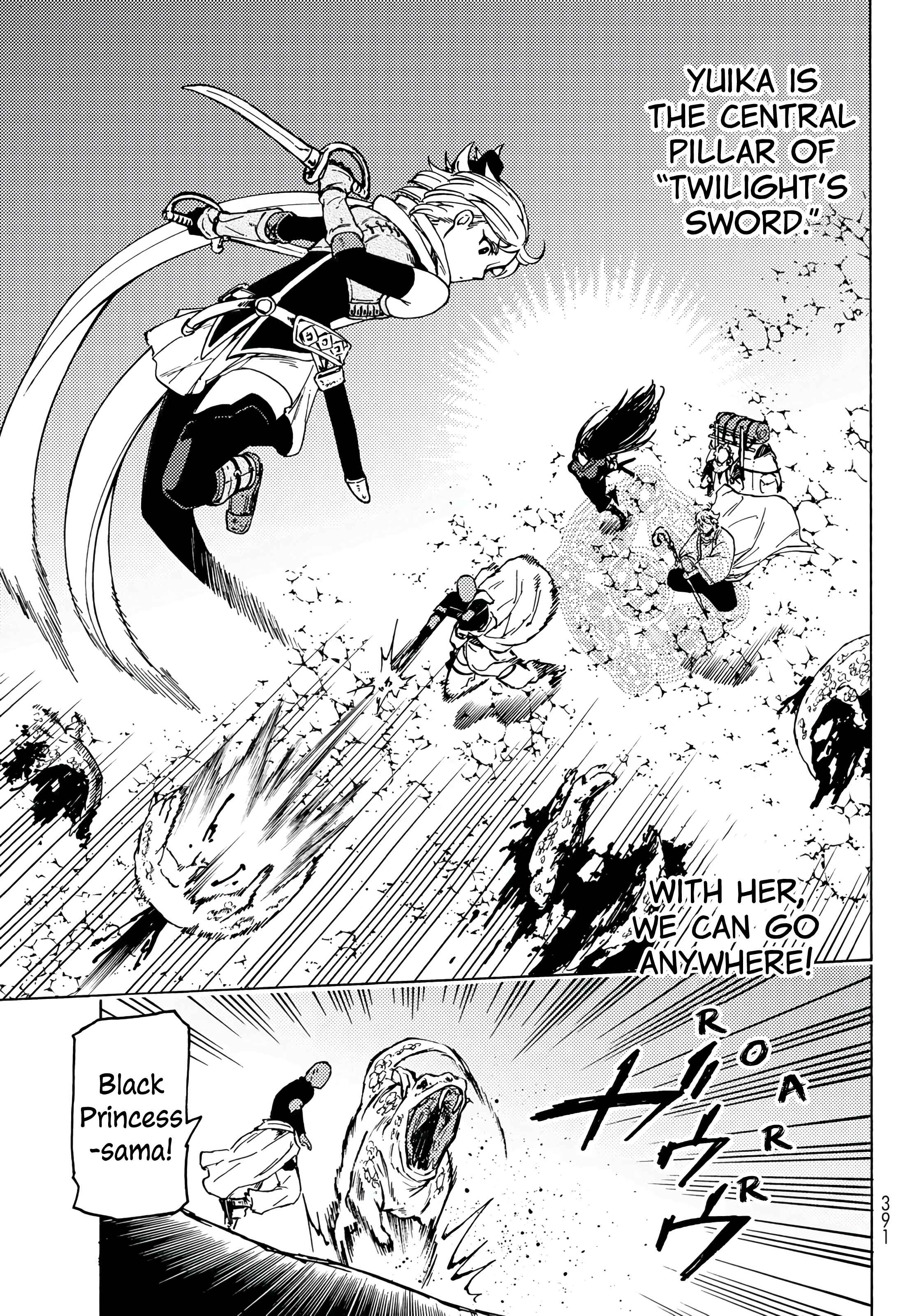 Dungeon Sherpa - Meikyuu Michisaki Annainin Chapter 2 - Page 35