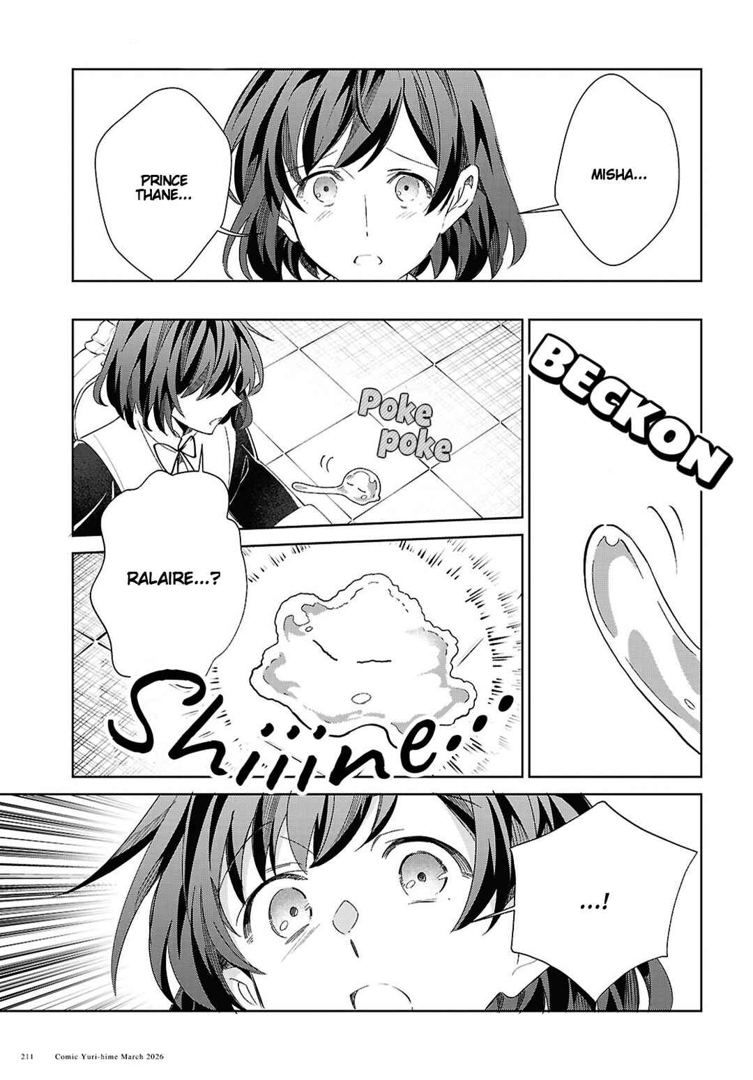 Watashi no Oshi wa Akuyaku Reijou. Chapter 59 - Page 25