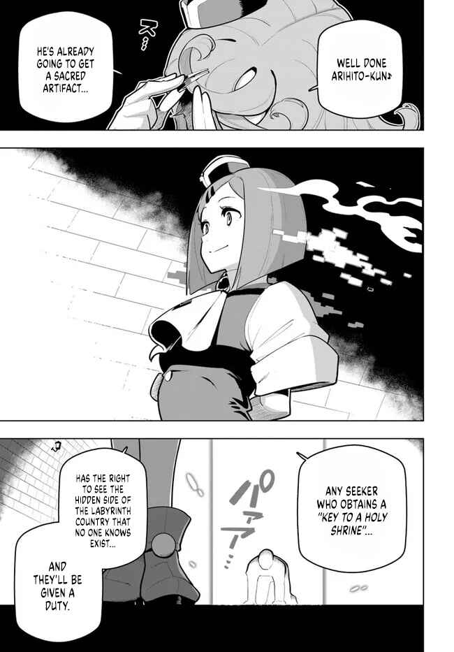 Sekai Saikyou no Kouei ~Meikyuukoku no Shinjin Tansakusha~ Chapter 30 - Page 43