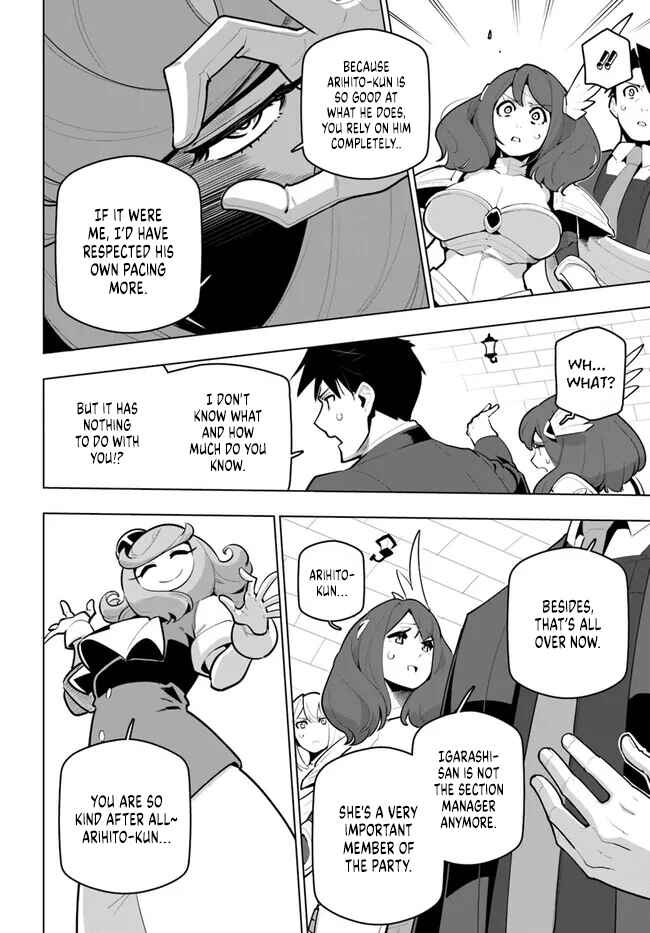 Sekai Saikyou no Kouei ~Meikyuukoku no Shinjin Tansakusha~ Chapter 30 - Page 8