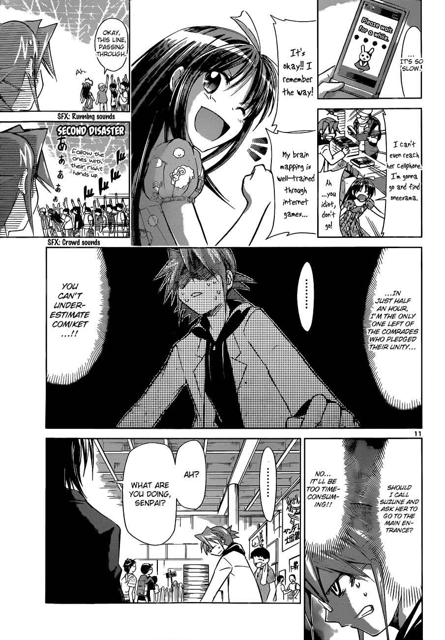 Denpa Kyoushi Chapter 71 - Page 11