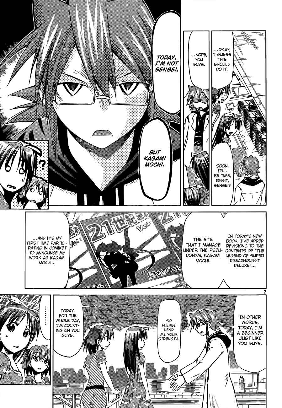 Denpa Kyoushi Chapter 71 - Page 7