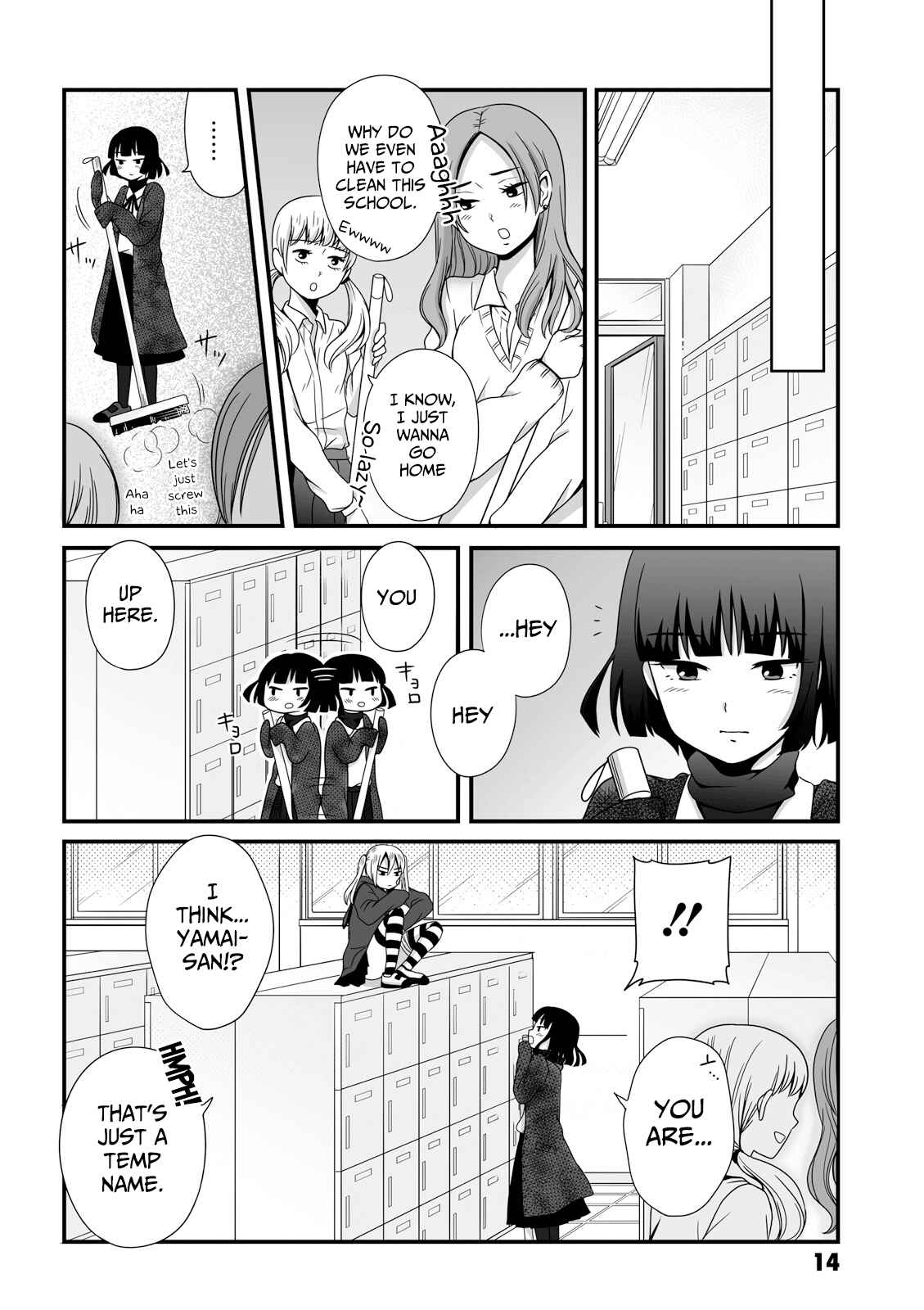 Joshikousei no Mudazukai Chapter 33 - Page 4