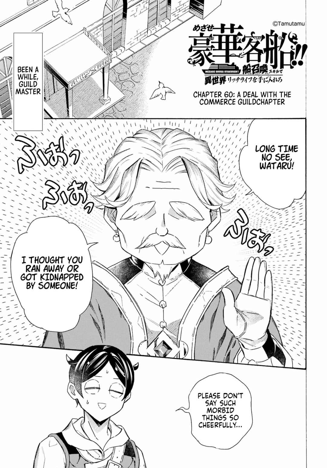 Mezase Gouka Kyakusen!! ~Fune Shoukan Skill de Isekai Rich Life wo Te ni Irero~ Chapter 60 - Page 2