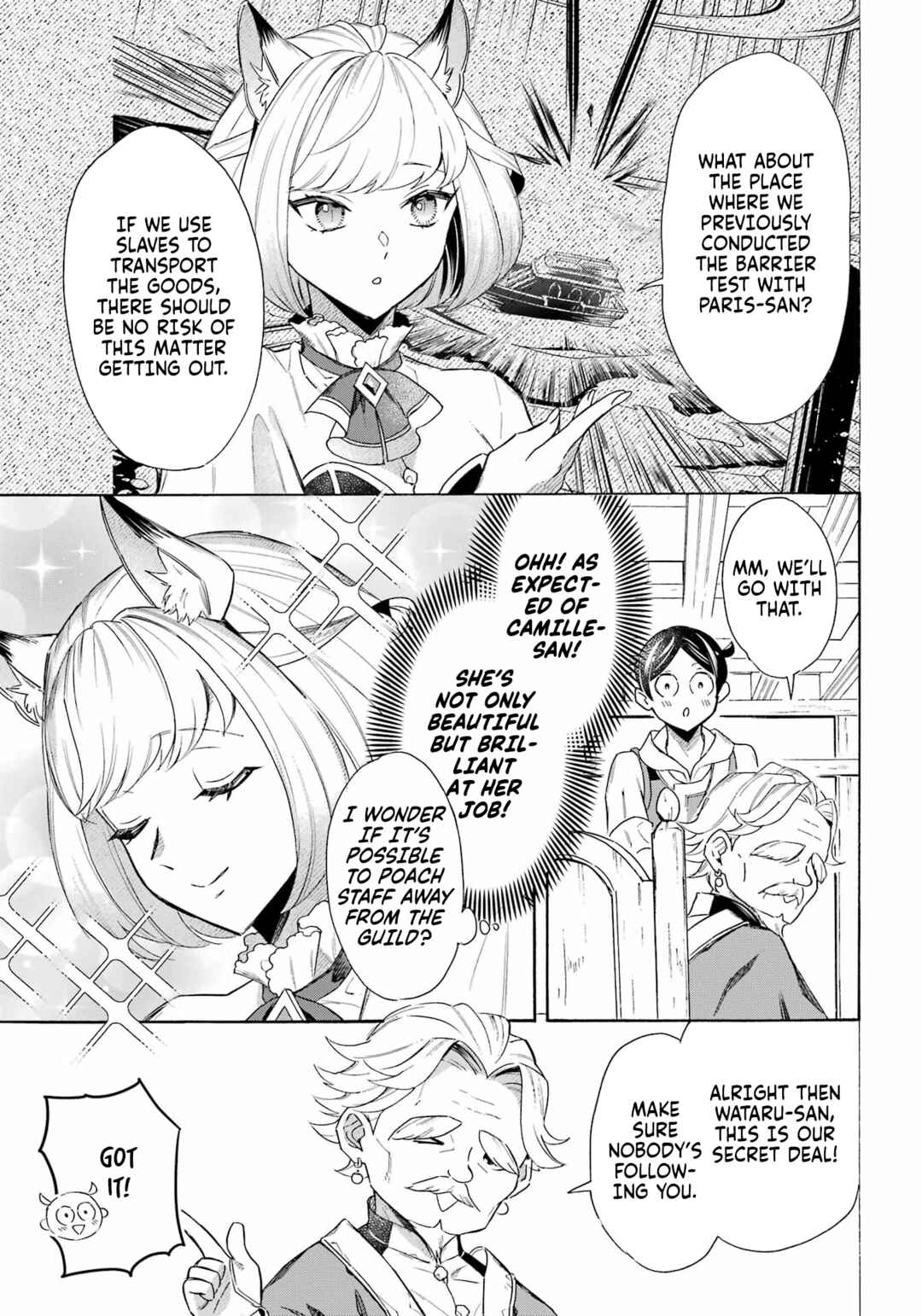 Mezase Gouka Kyakusen!! ~Fune Shoukan Skill de Isekai Rich Life wo Te ni Irero~ Chapter 60 - Page 6