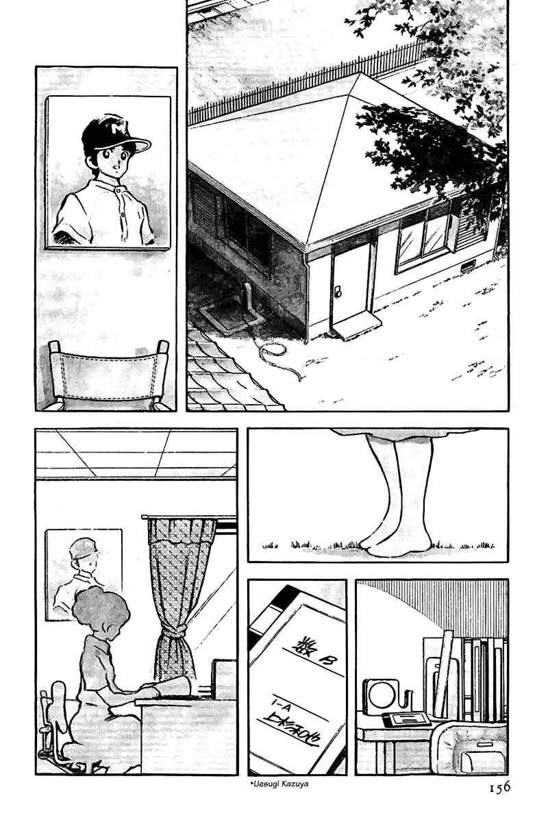 Touch Chapter 172 - Page 10