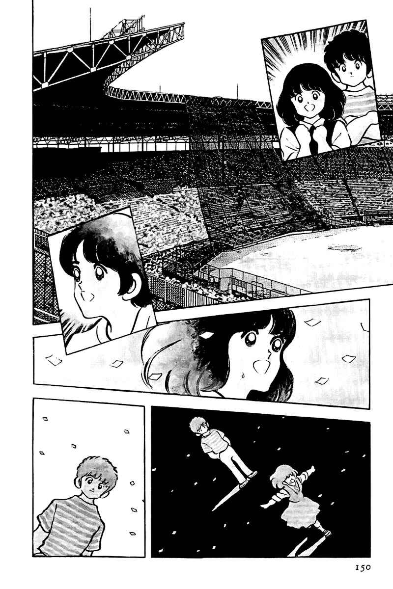 Touch Chapter 172 - Page 4