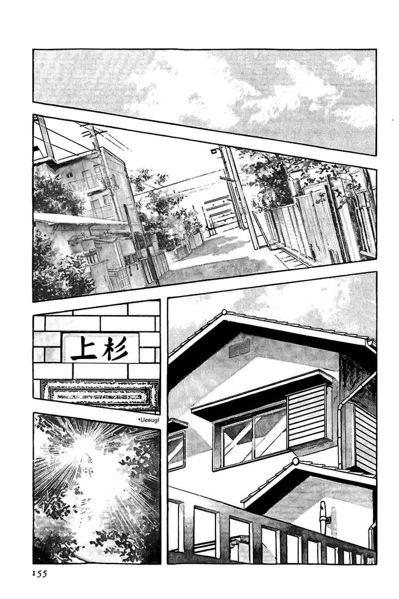 Touch Chapter 172 - Page 9