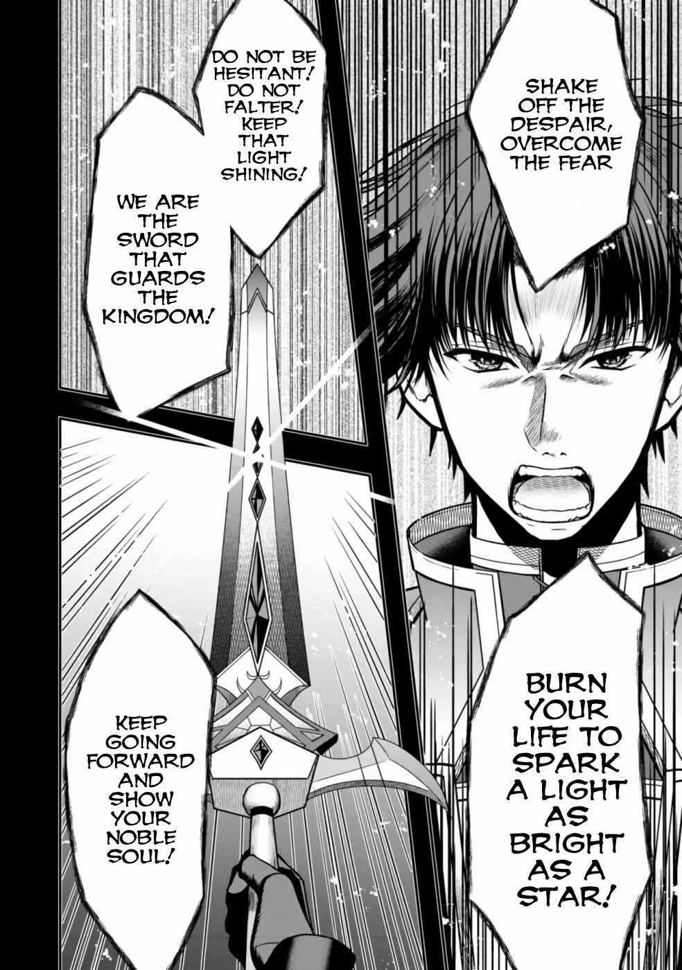 Sword, Tiara and High Heels Chapter 1 - Page 16