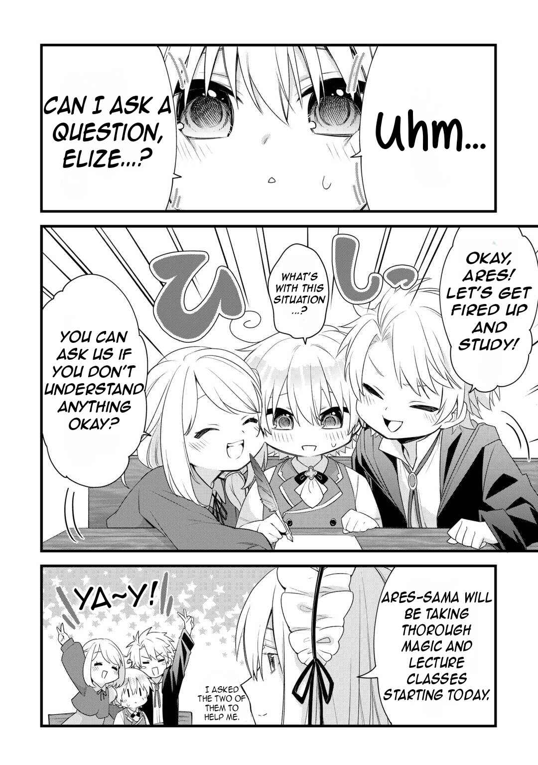 Zensei de Kazoku ni Megumarenakatta Ore, Konyo de wa Yasashi Kazoku ni Kakomareru Chapter 2 - Page 11