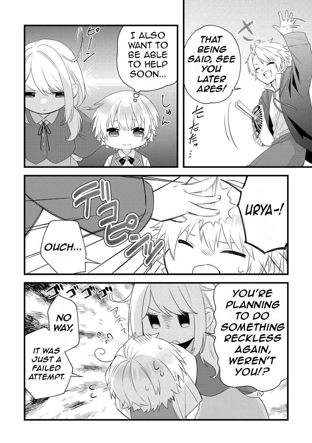 Zensei de Kazoku ni Megumarenakatta Ore, Konyo de wa Yasashi Kazoku ni Kakomareru Chapter 2 - Page 17