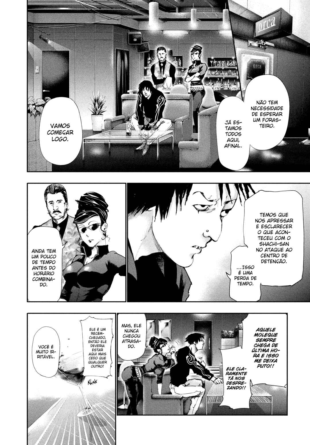 Toukyou Ghoul Chapter 84 - Page 17