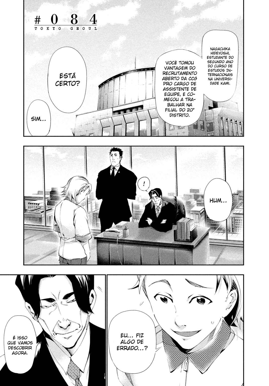 Toukyou Ghoul Chapter 84 - Page 2