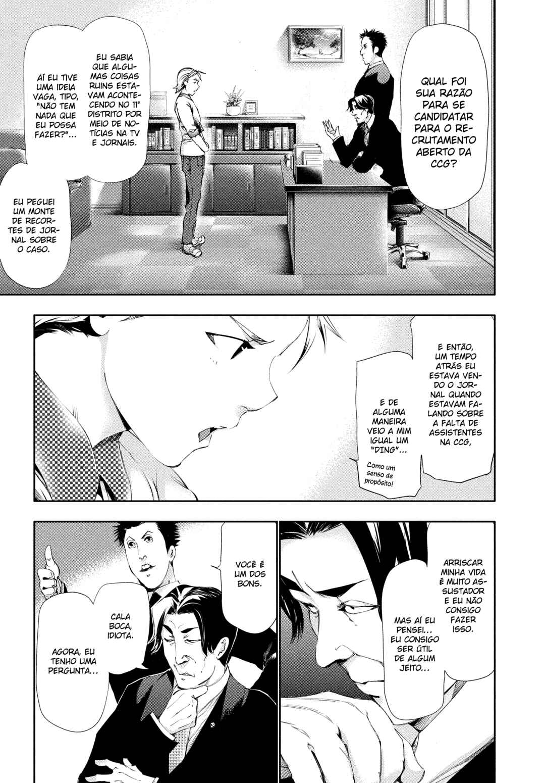 Toukyou Ghoul Chapter 84 - Page 4