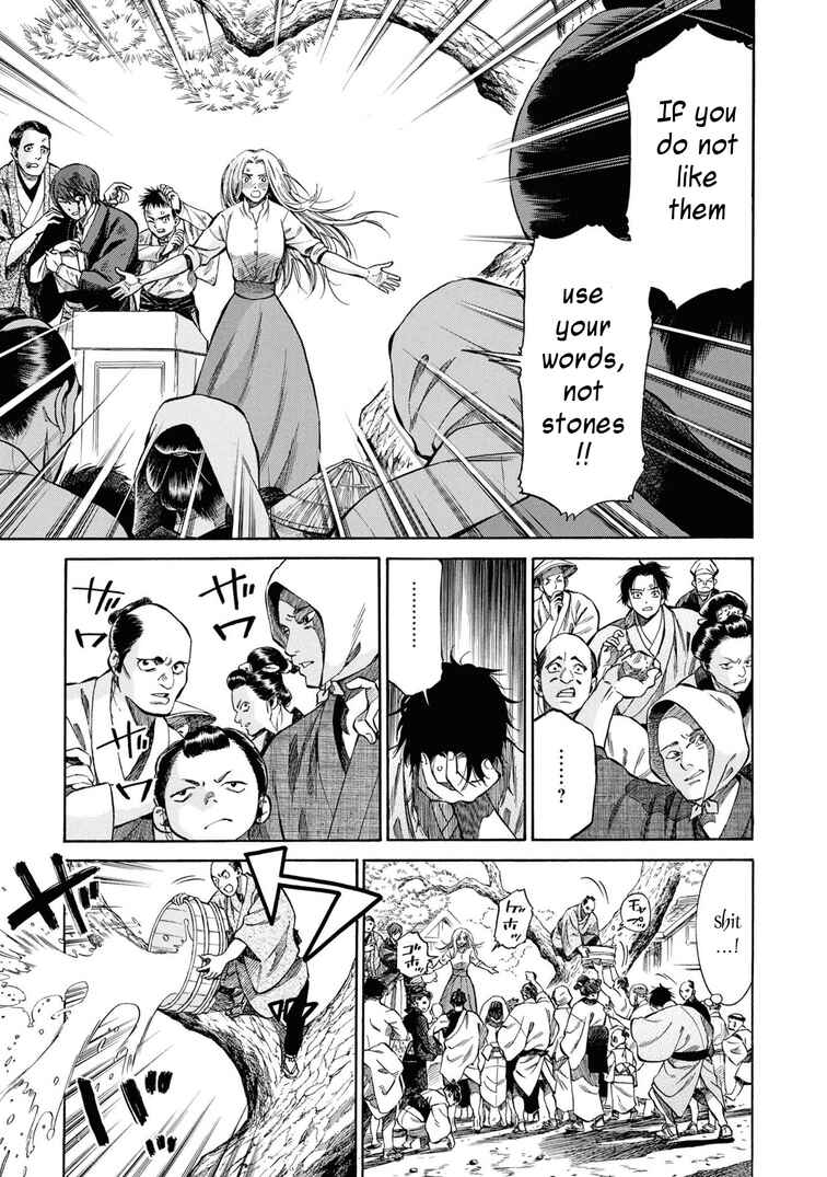 Fushigi no Kuni no Bird Chapter 43 - Page 11