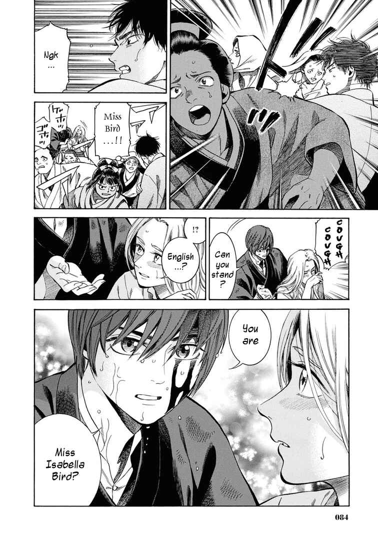 Fushigi no Kuni no Bird Chapter 43 - Page 14