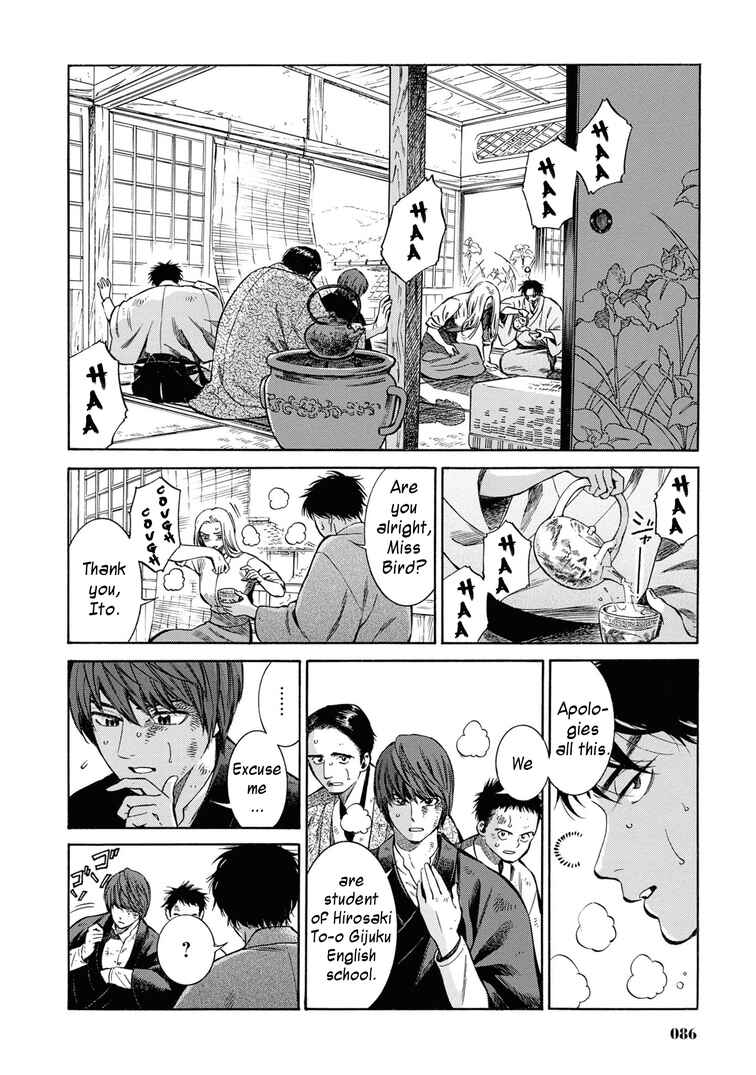 Fushigi no Kuni no Bird Chapter 43 - Page 16