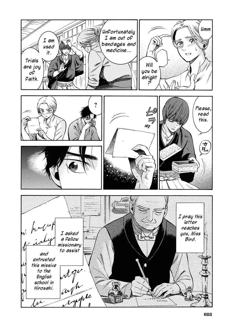 Fushigi no Kuni no Bird Chapter 43 - Page 18