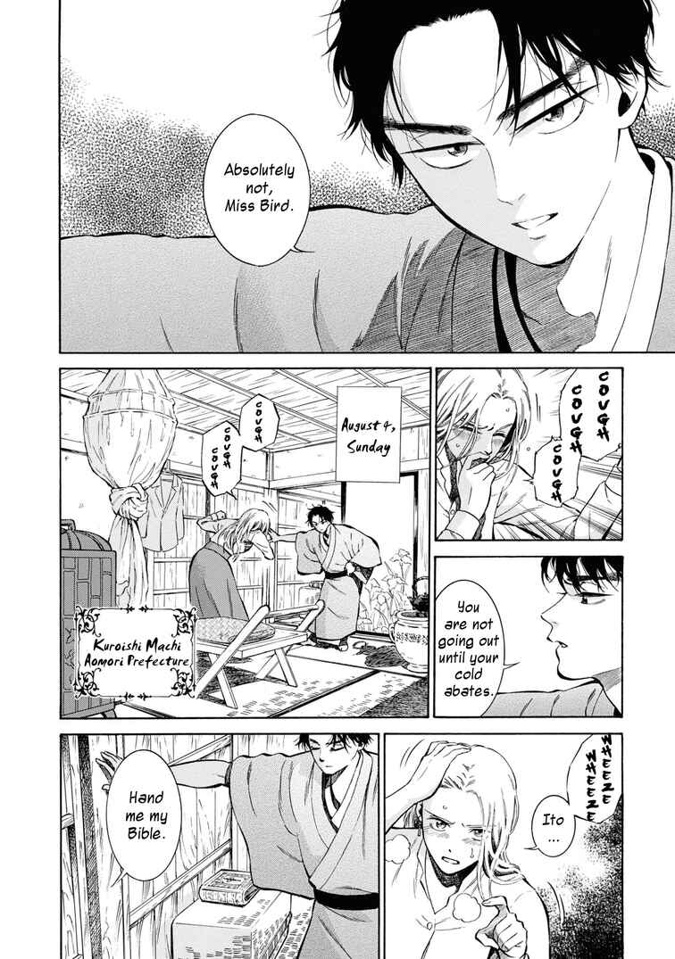 Fushigi no Kuni no Bird Chapter 43 - Page 2