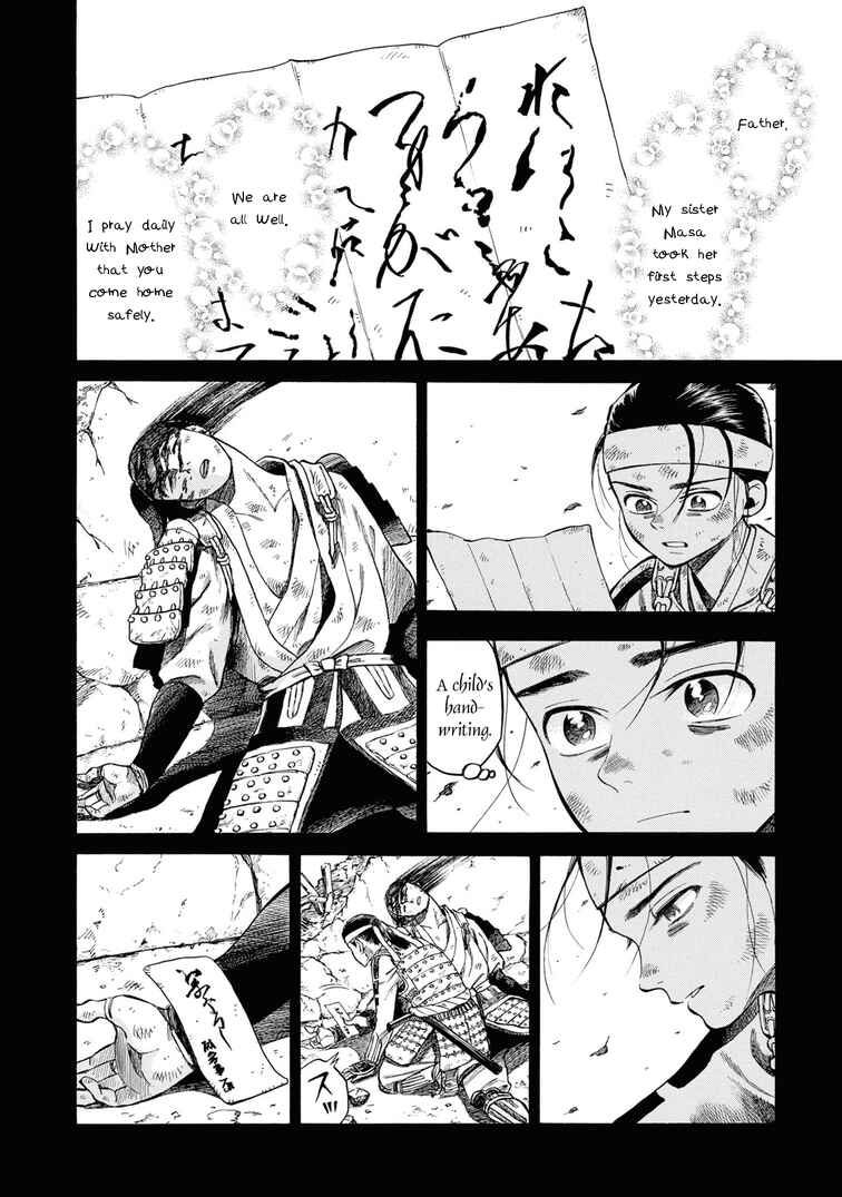 Fushigi no Kuni no Bird Chapter 43 - Page 30