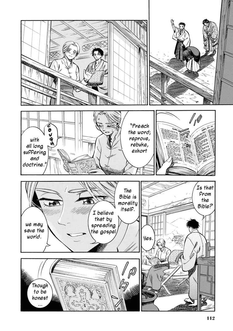 Fushigi no Kuni no Bird Chapter 43 - Page 42