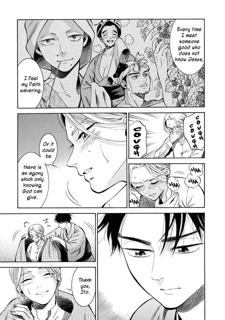 Fushigi no Kuni no Bird Chapter 43 - Page 43