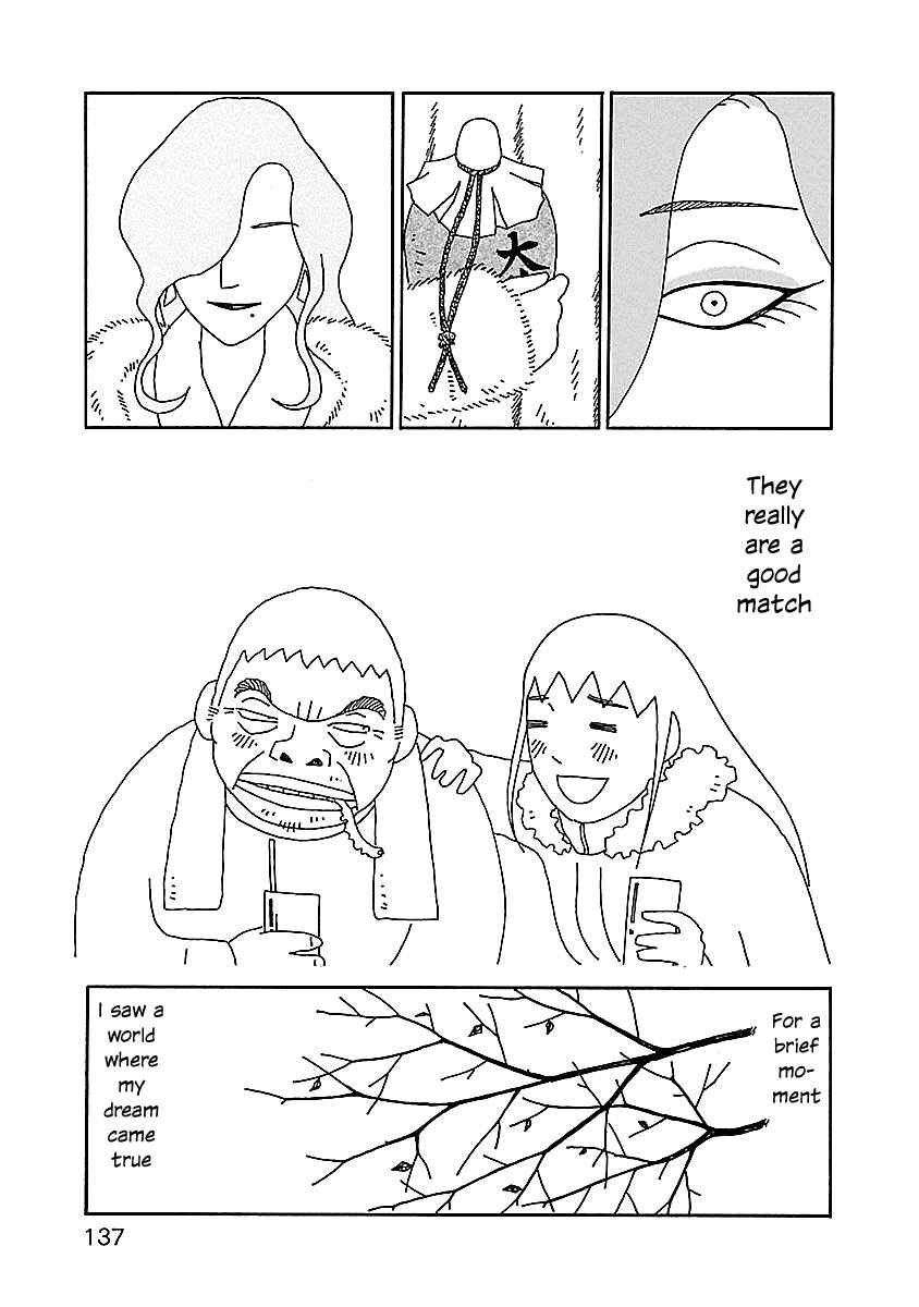 Chihiro-san Chapter 20 - Page 15