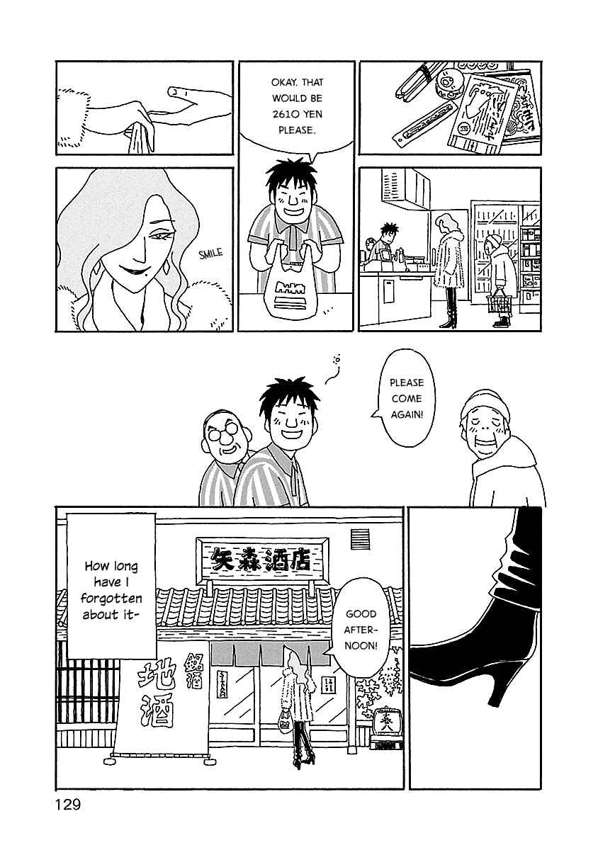 Chihiro-san Chapter 20 - Page 7