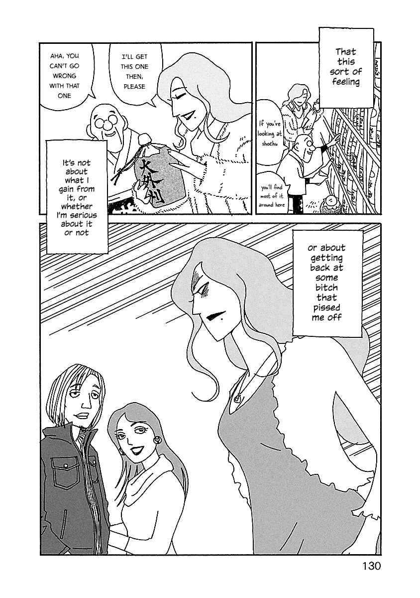 Chihiro-san Chapter 20 - Page 8