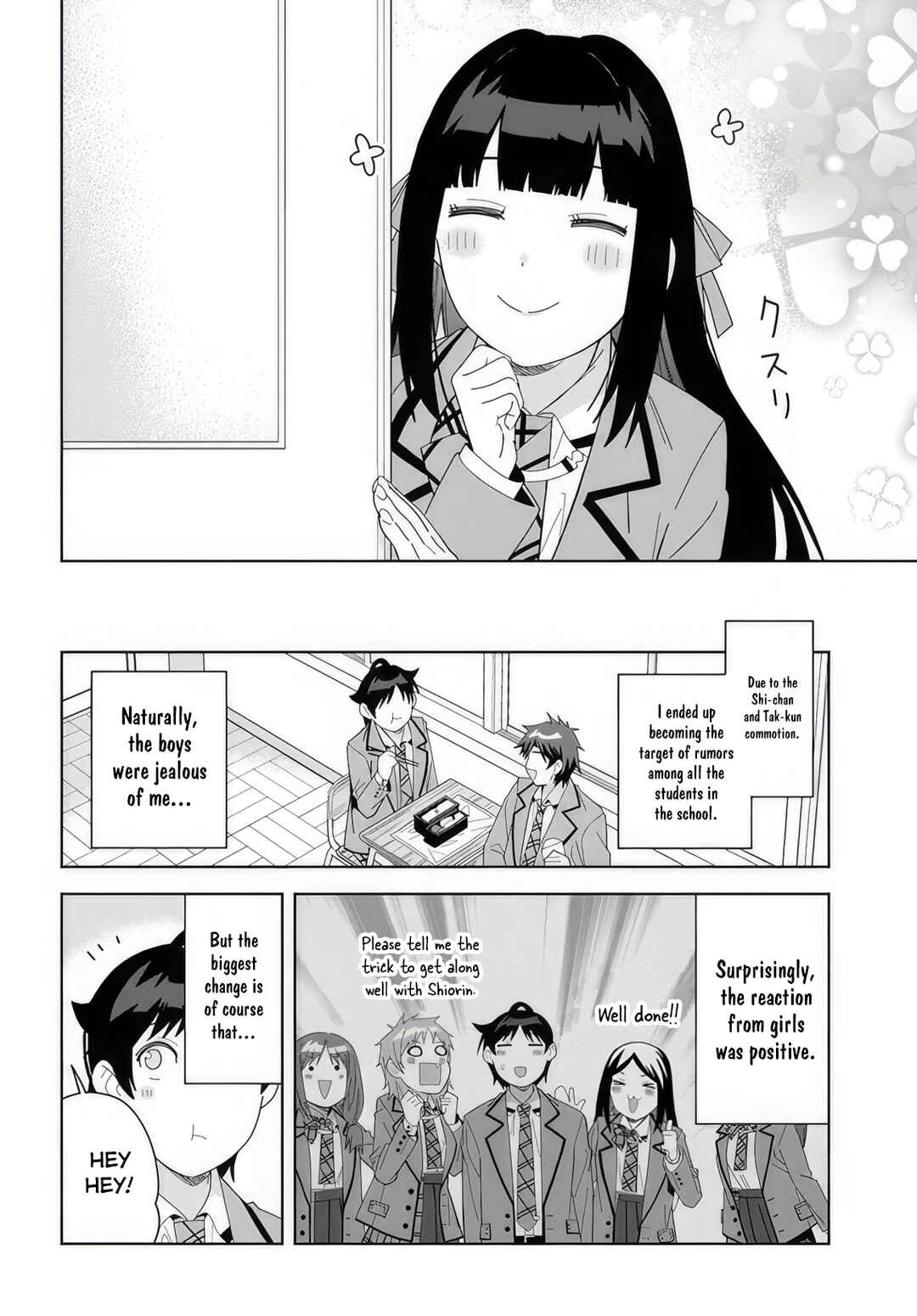 Classmate no Moto Idol ga, Tonikaku Kyodou Fushin nandesu. Chapter 7 - Page 12